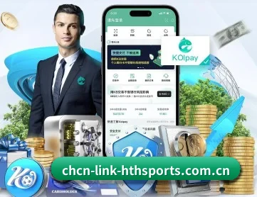 华体会网页版 APP 深度功能