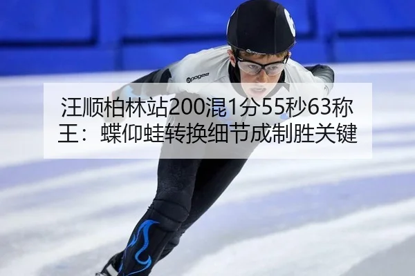 wang-shun-bo-lin-zhan-hun-fen-miao-cheng-wang-die-yang-wa-zhuan-huan-xi-jie-cheng-zhi-sheng-guan-jian-3-688.jpg